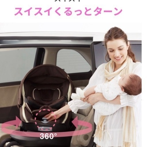 エールべべ　チャイルドシート　クルット3i