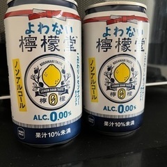 檸檬堂  ノンアル