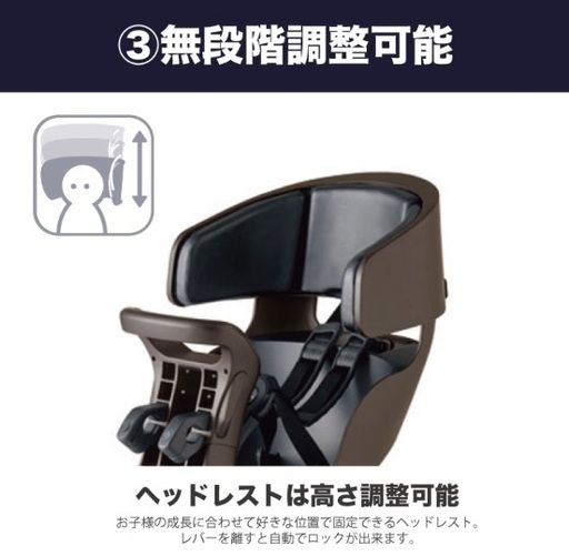 自転車　前乗せシート　OGK