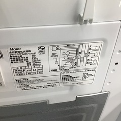 #K-59【ご来店頂ける方限定】Haierの5、5Kg洗濯機ですPanasonic/パナソニック ブルーレイレコーダー DMR-4T402 2021年製 4TB 