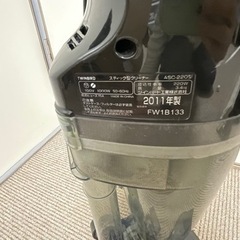 【取引中】【無料】スティック型掃除機 ツインバードの画像