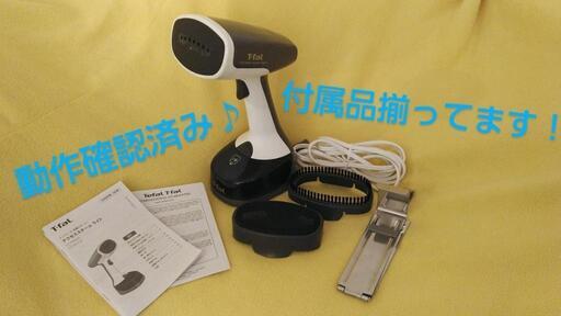 T-fal アクセススチーム ライト　DT7002JO