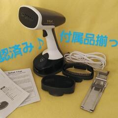 T-fal アクセススチーム ライト　DT7002JO