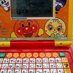 アンパンマンパソコンの画像