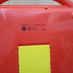 アンパンマンパソコンの画像