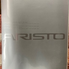 14アリストカタログの画像