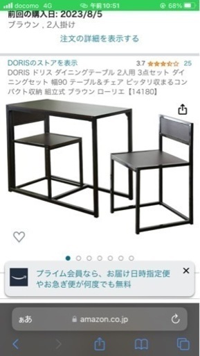 ２名用コンパクトテーブル