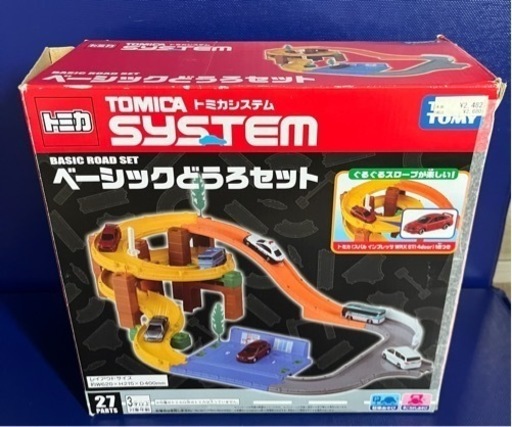 トミカシステム３個セット主要パーツ完備中古格安5000円