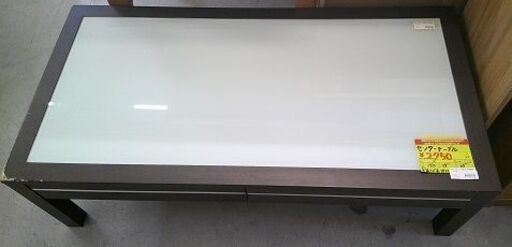 ID:G20057700  センターテーブル　※角、引き出し、ハガレ有