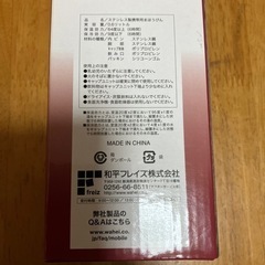ワンタッチマグボトル(新品)の画像