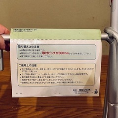 天井付 物干し(3つあります)の画像