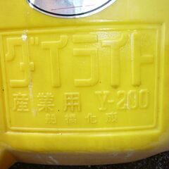 消毒用　ローリータンク　ポリタンク　約２５０L　中古品！の画像