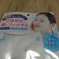 値下げ 新品シリコーンフェイス用マスクの画像
