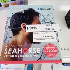 ★ジモティ割あり★ HACRAY 骨伝導イヤホン   動作確認／...