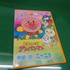 それいけ！アンパンマンと　夢猫の国のニャニィ　DVD