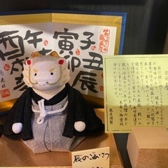 【営業日変更のお知らせ】 - 熊本市