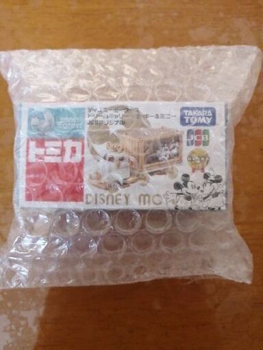 ディズニーモータース　JCB非売品