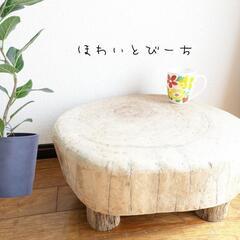 流木 テーブル(家具)の中古が安い！激安で譲ります・無料で