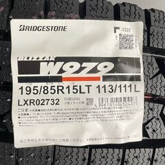 新品 22年製 BS BRIDGESTONE BLIZZAK W979 195/85R15 113/111L LT ライトトラック用 スタッドレス 6本 キャンター等　(MTI353)の画像
