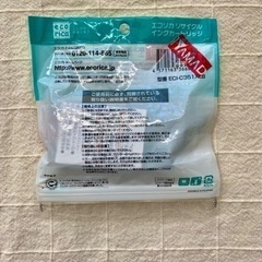 【受け渡し決定】エコリカ　リサイクルインクカートリッジ　キャノン　PIXUSの画像