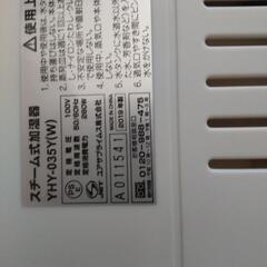 加湿器の画像