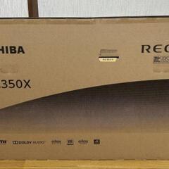 東芝液晶テレビ50C350X