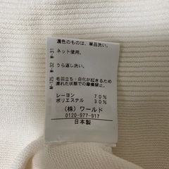 【受け渡し決定】ワールド 白ニットワンピース レディースの画像