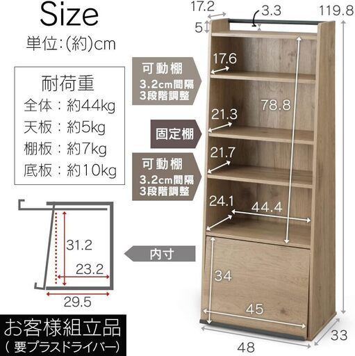 本棚