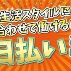 物流センターにて宅急便の仕分け作業