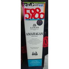 ●リサイクルショップだいえい AMAHAGAN モルトウィスキー...