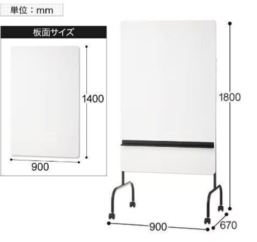 すっきり魅せるフレームレスのスタッキングホワイトボード大判サイズ