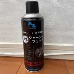 【新品未使用】自動車シャーシー防錆保護剤　シャーシーブラック