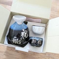 【新品未使用】徳利・ぐい呑み