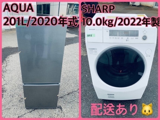 ⭐️10.0kg⭐️ 送料無料！最強割引★洗濯機/冷蔵庫！！在庫処分 ！！159