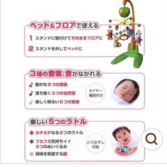 《取引中》メリーの画像