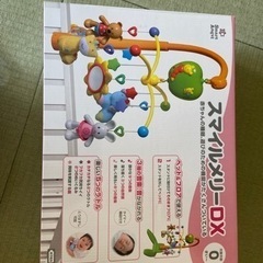 《取引中》メリーの画像