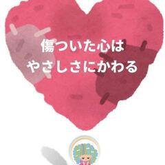 カラダ改善祭り！☆痛みの根本解決を目指しませんか？ - 札幌市
