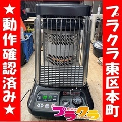 P6641 動作確認済み！ ダイニチ 2014年製 FM-105F ブルーヒーター 業務