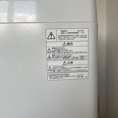東芝　2019年製洗濯機の画像