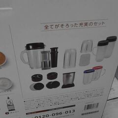 マジックバレットの画像