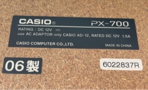 CASIO カシオ 電子ピアノ Privia  PX-700 椅子 譜面台付  2006年製