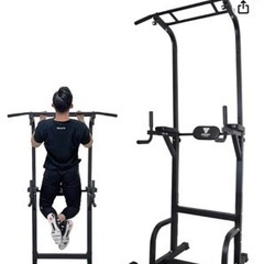 STEADY 最新UXモデル 懸垂マシン＋マット付き