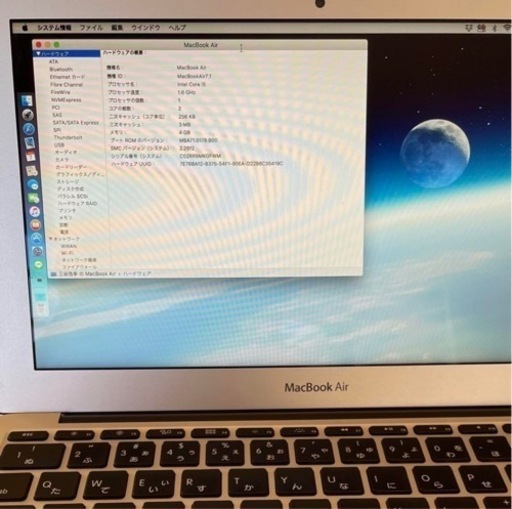 マックブックエアー　Apple MacBookAir7,1第5世代　11.6型