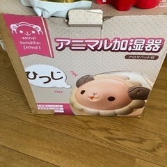 加湿器