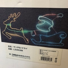 イルミネーションの画像