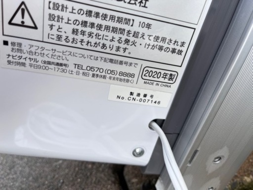 2020年製 小泉 コイズミ ルームエアコン ウインド型 窓用エアコン KAW-1602