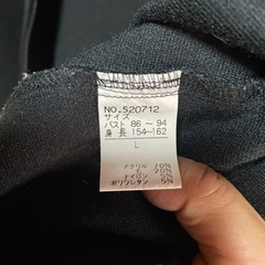 黒ジャンパージャケットLサイズの画像