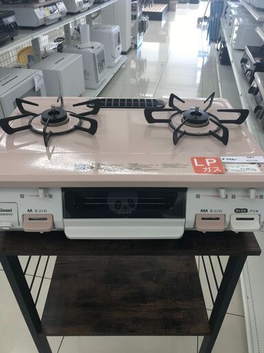 ★ジモティ割あり★ Rinnai LPガステーブル  20年製 動作確認／クリーニング済み HJ1336