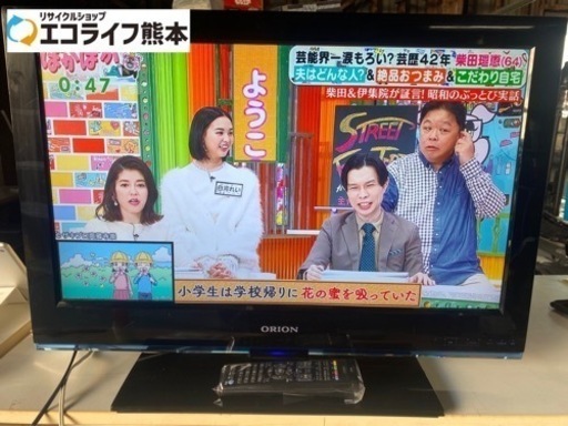 26型　液晶テレビ　ORION