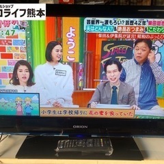 26型　液晶テレビ　ORION
